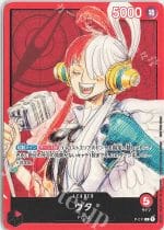 『ONE PIECE FILM RED』第2弾入場者プレゼント チュートリアルデッキに収録のリーダー「ウタ」